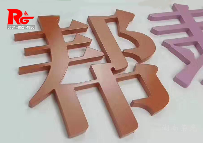 L(zhng)ɳPVC