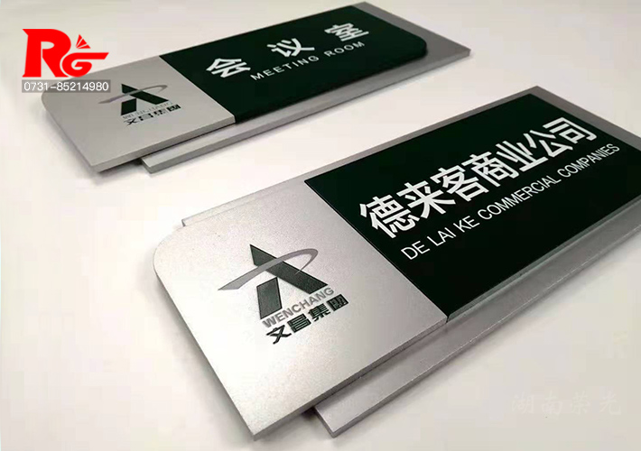 長沙廣告標(biāo)識
