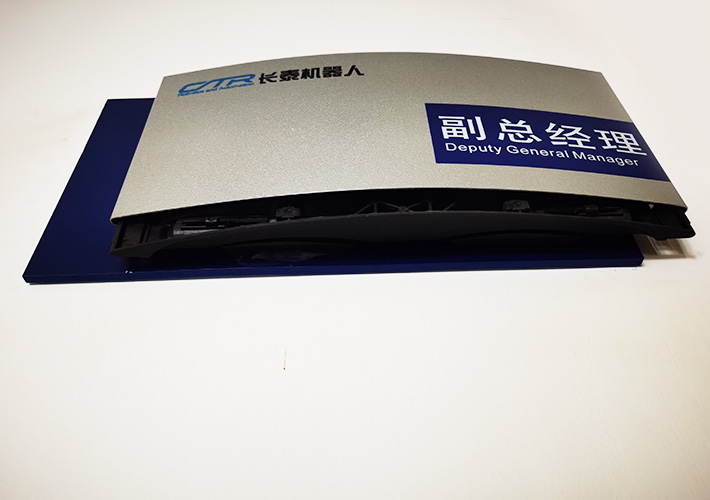 長(zhǎng)沙辦公室門(mén)牌